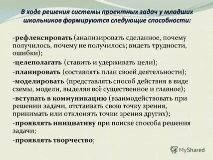 Целью решения следующих задач с