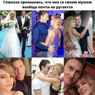 Она вместе с мужем