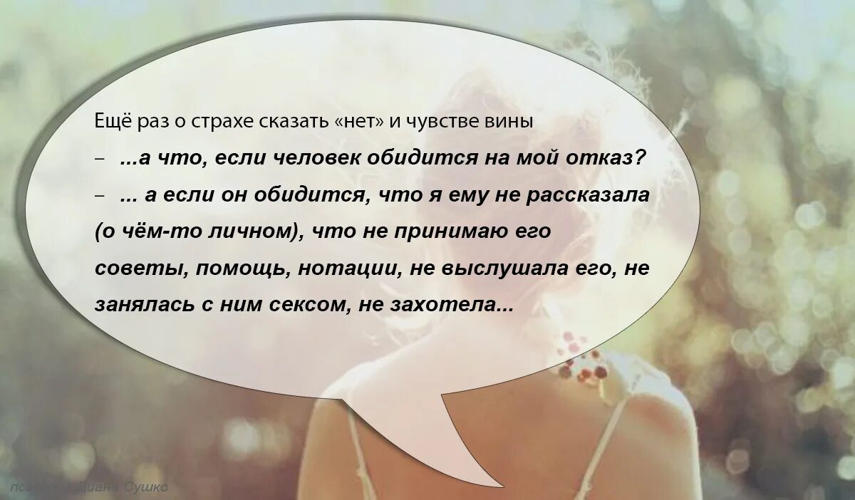 Чувство вины цитаты. Фразы про чувство вины. Афоризмы о чувстве вины. Здоровое чувство вины. Заставляет чувствовать виноватой