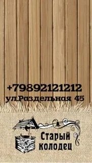 Раздельная ул 45