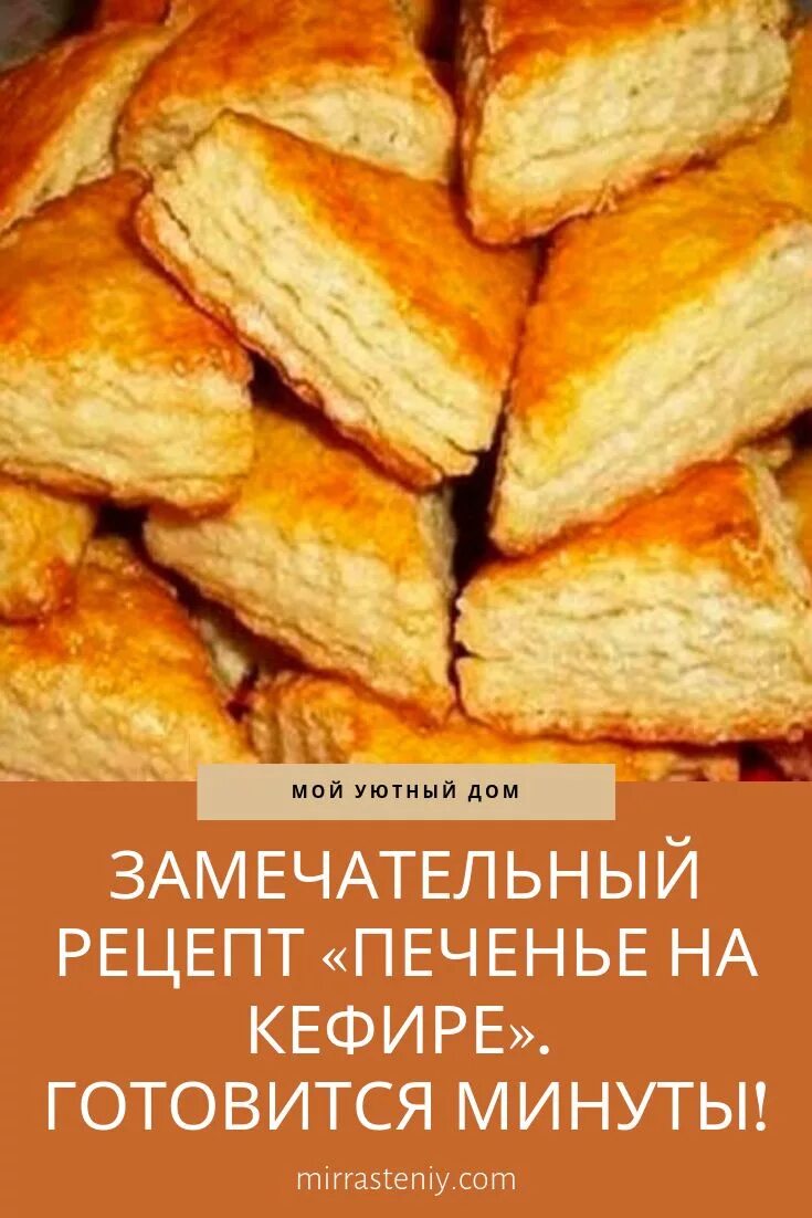 Пирог с куркумой и корицей на кефире рецепт с фото пошагово - 1000.menu
