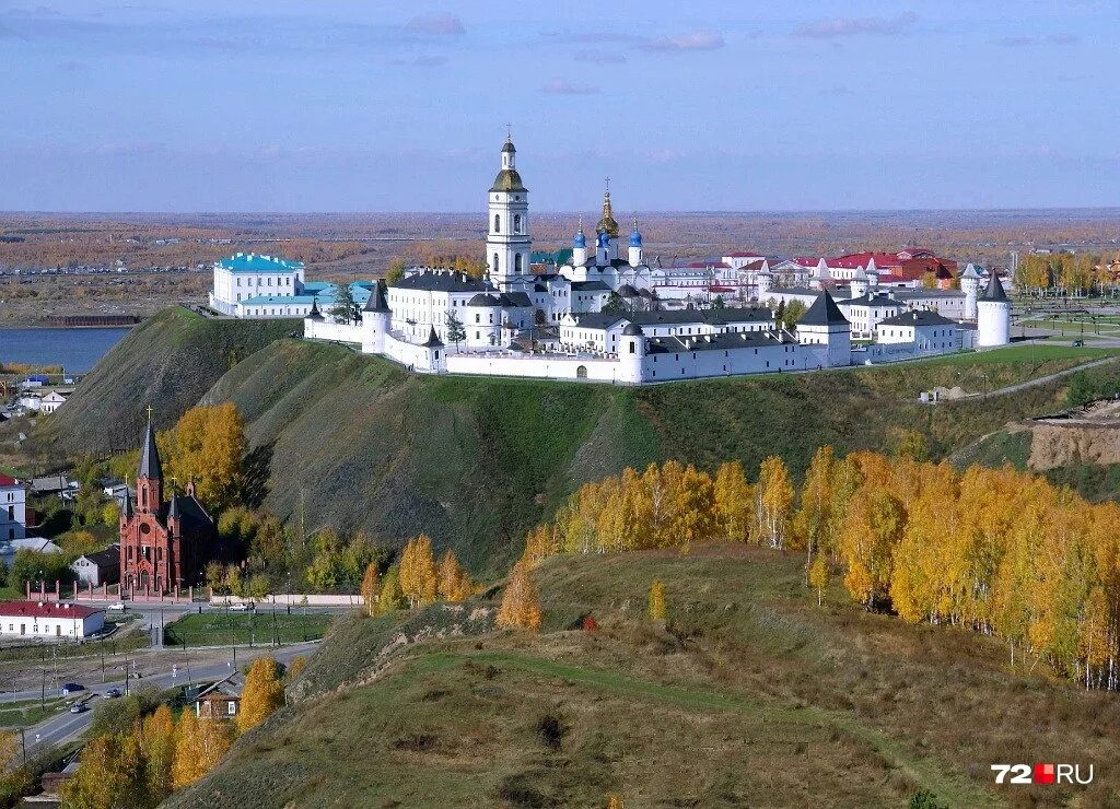 Город Тобольск Тобольский Кремль. Абалак Тобольский Кремль. Тобольский Кремль Тюмень. Сибирский Кремль Тобольск.