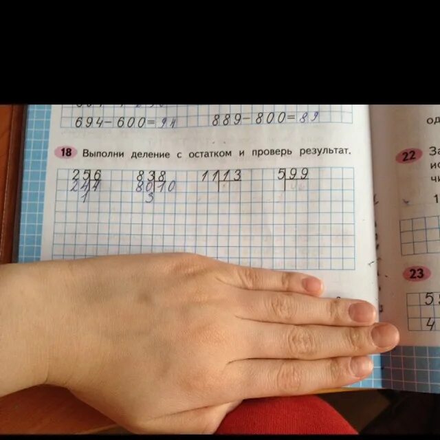 Сколько будет 48 3 7. Сколько будет 48 3 7