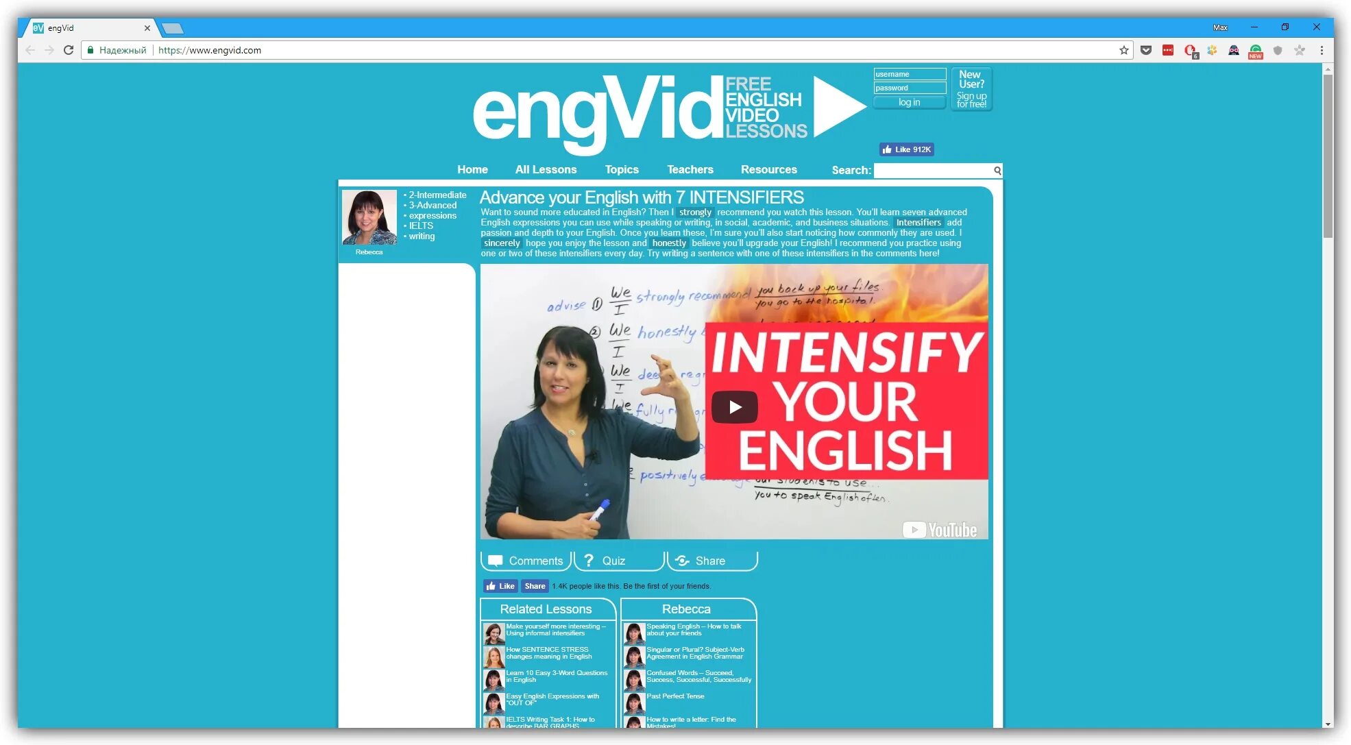 Engvid com. ENGVID. Www.ENGVID.com. ENGVID English. ENGVID лого.