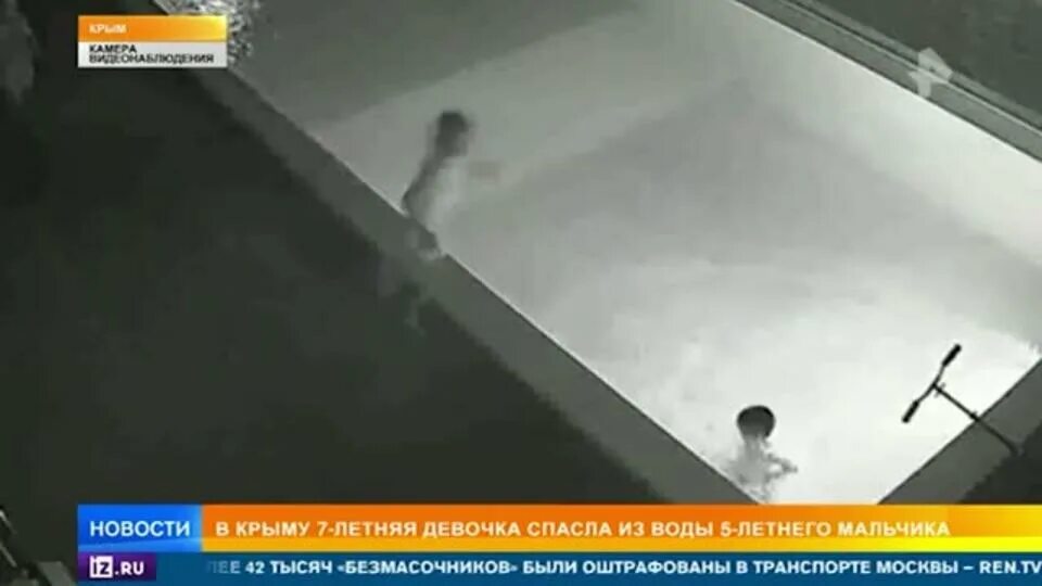 Сонник спас тонущего ребенка. Спас тонущую девочку на кубани. девочка в лагере спасала тонущих. мальчик спасает тонущую девочку. семиклассница спасла тонущего ребёнка.