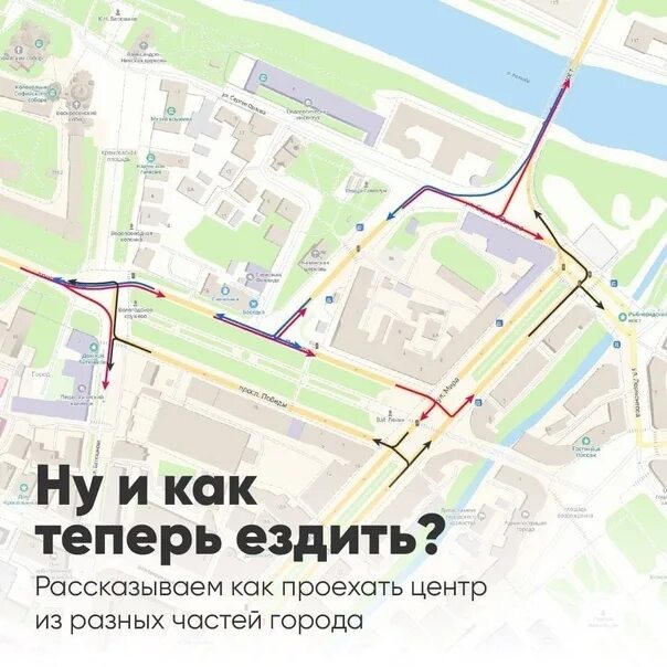Схема движения у вокзала вологда новая В Вологде на съезде с Пошехонского моста существенно меняют схему движения KP.