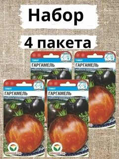 Томат гаргамель описание сорта