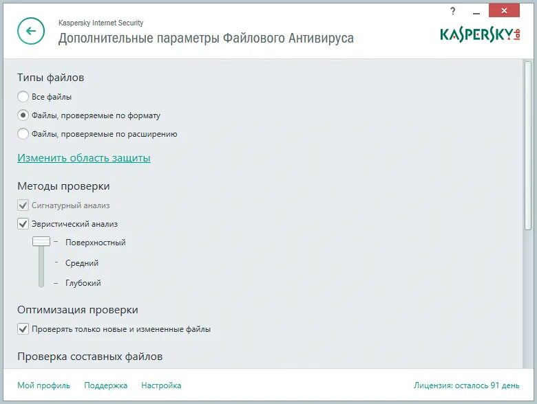 Как восстановить файл касперский. Kaspersky total Security 2015. Как настроить файловый антивирус?. Сервер Касперского. Сигнатурный анализ антивирус.