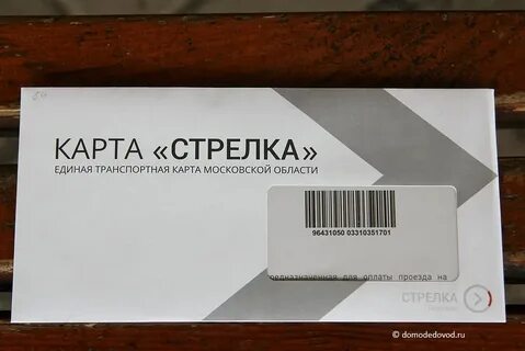 Код карты стрелка