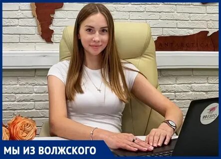 Блокнот волжском