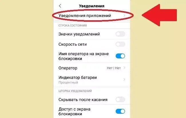 Whatsapp гаснет экран при прослушивании голосового. Голосовое сообщение в ватсапе. Голосовое сообщение уведомление. Отключен звук в ватсапе при прослушивании голосового сообщения. Звук сообщений в ватсапе.