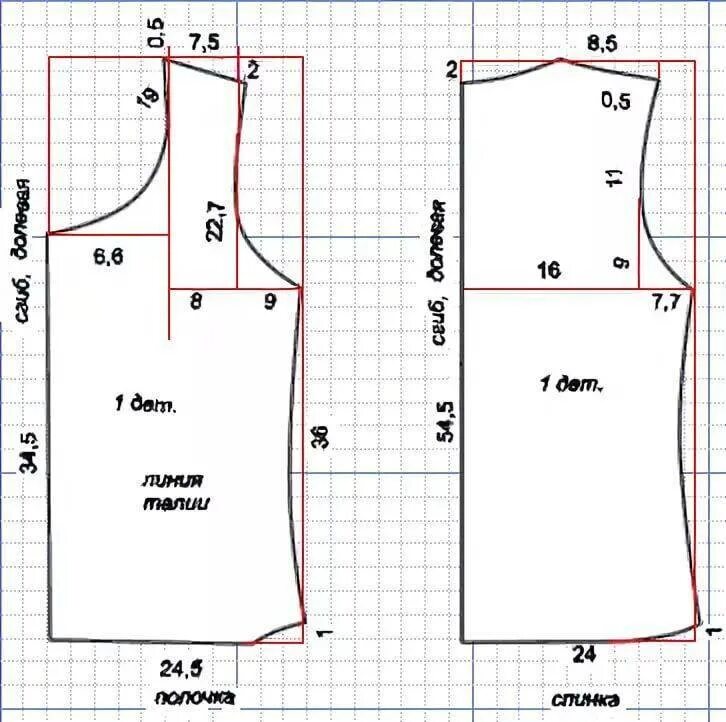 Как раскроить женский. Выкройка майки женской. Выкройка футболки женской. Лекала майки из трикотажа. Лекало майки женской.