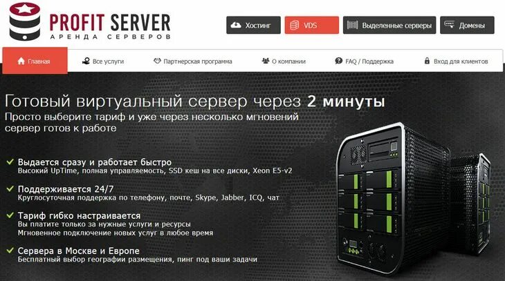 Программы для хостинга. Программы для хостинга