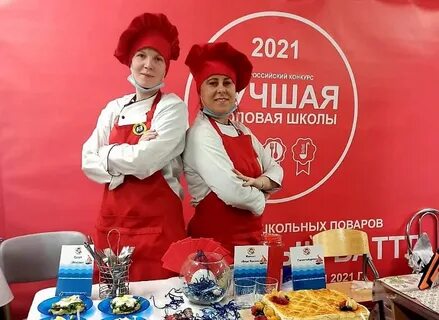 Повар в новороссийске