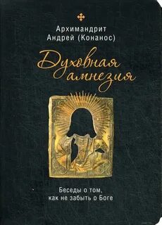 Книги о боге