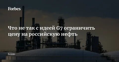 business empire нефтяная компания максимум
