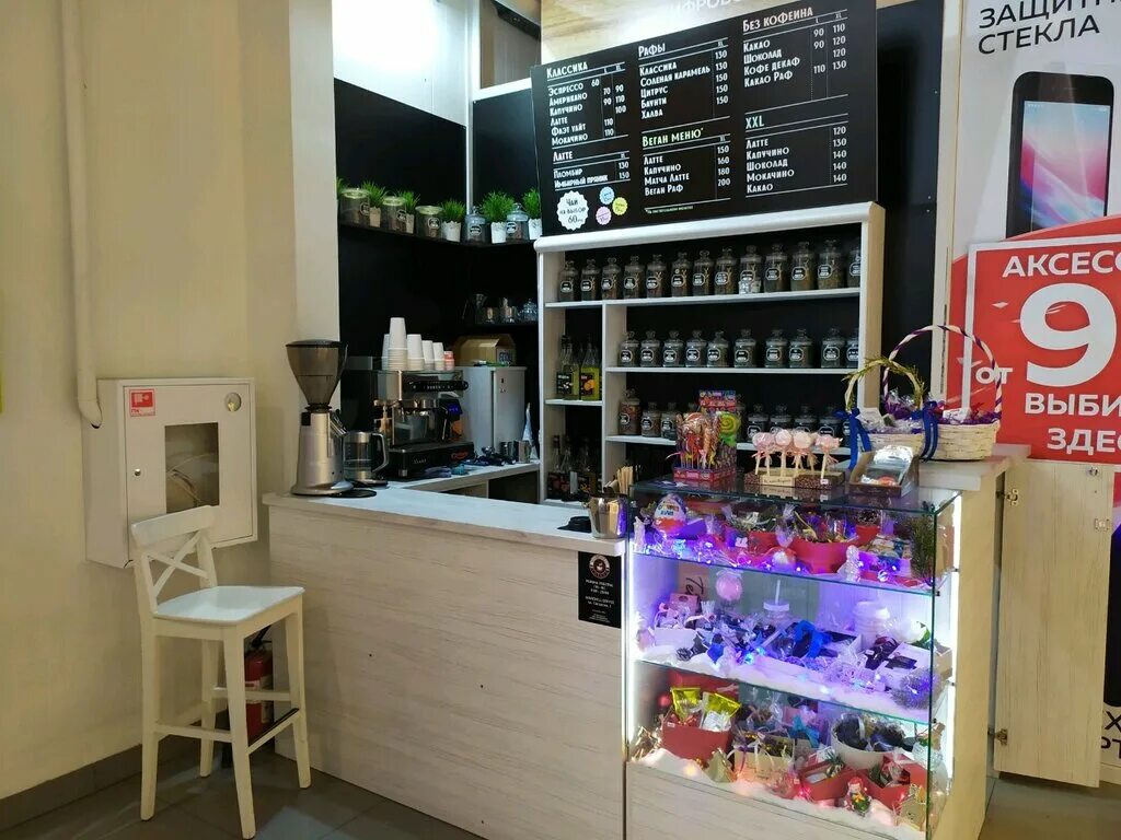сити кофе калининград. кофе калининградского производства. солнечная кофейня. Port-o-coffee, калининград. магазин арабика.