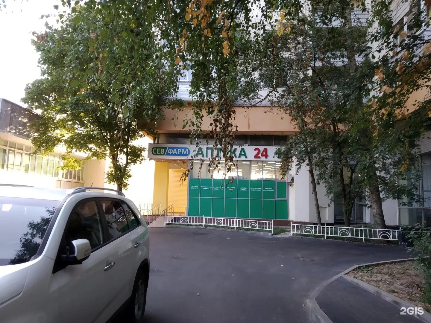 Чертановская ул. Круглосуточная аптека ялта. Бц авиньон 2. Северное чертаново 4б на карте. Северное чертаново 7 корп б.