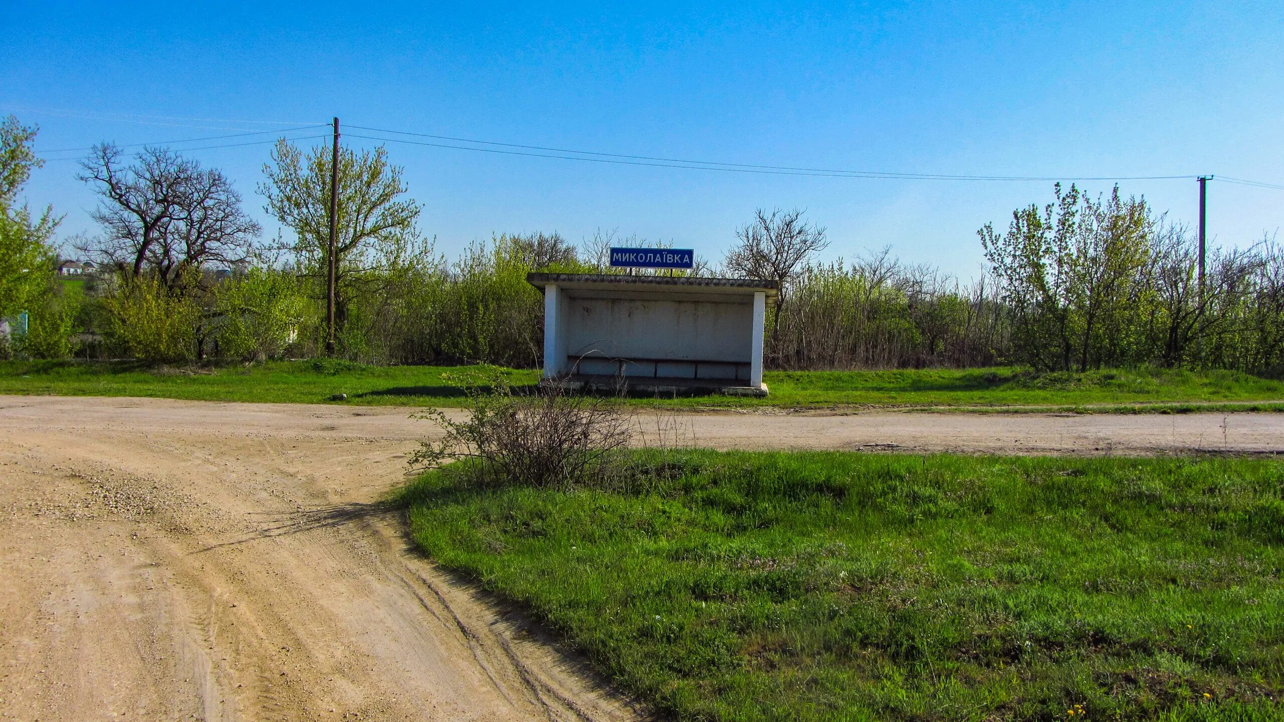 Подокалиновка херсонской области. Новотроицкий район Херсонской области. Подовое Херсонская область Новотроицкий район. Село Николаевка Херсонская область. Село Николаеве Херсонская область.