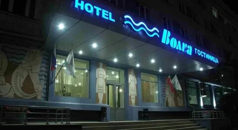 Отель рядом с волгой