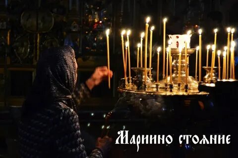 Египетское стояние
