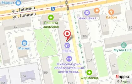 Сдэк донецк днр