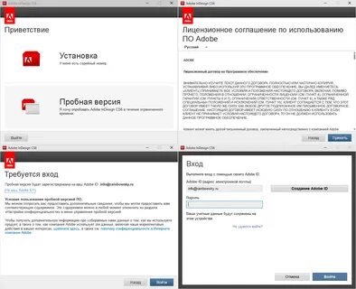 Бесплатные версии адоб