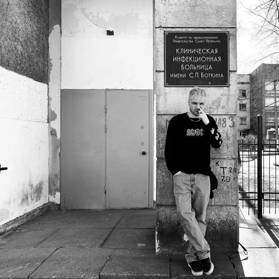 джинсы тарковского аккорды