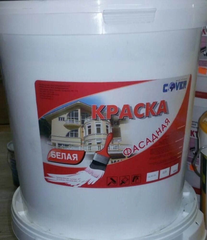 Кавер краска. Краска фасадная ковер белая 14кг. краска фасадная 14кг ковэр-колор бел.. краска эмульсионная белая 40кг. краска фасадная лакра 40 кг.