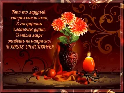 Красивые пожелания доброго вечера стихи