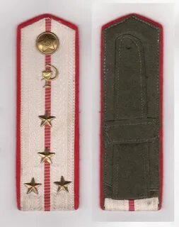 Погоны образца 1943