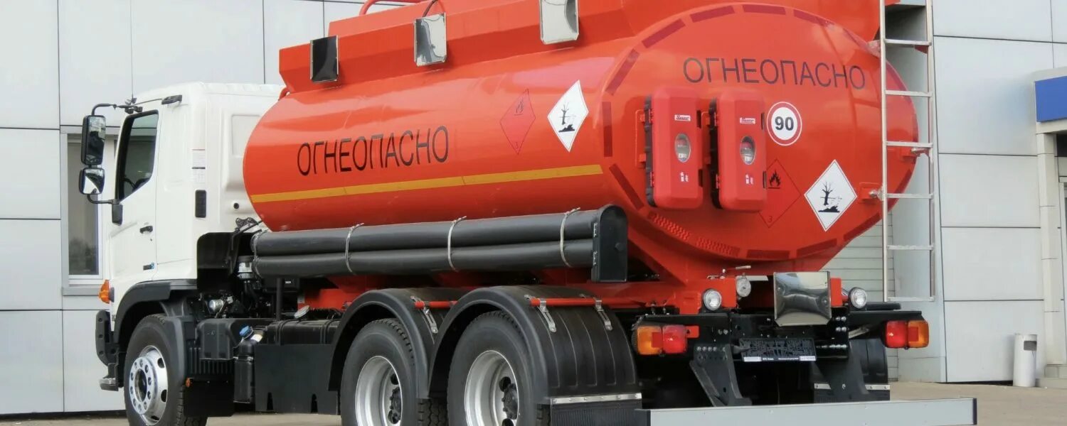 Доставка дизеля. Бензовоз. Автоцистерна для нефтепродуктов. Цистерна с топливом. Машина для перевозки топлива.