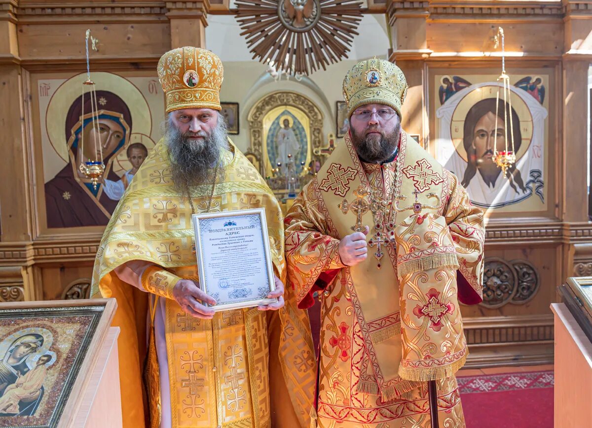 Вологодская митрополия. Великоустюжской епархии (Вологодская митрополия). Вологодская епархия логотип. Сайт вологодской митрополии