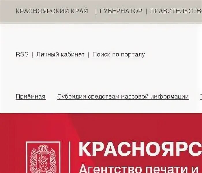 Агентства красноярска телефон. Агентства красноярска телефон. Реклама красноярск 2011. Реклама красноярск 2011. Агентства красноярска телефон.