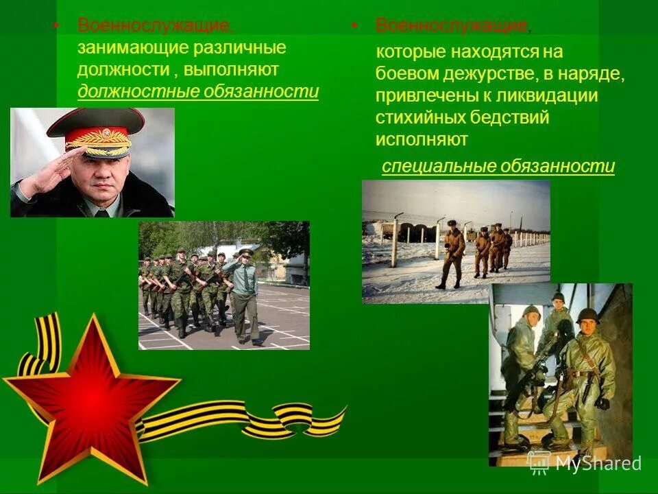 Презентация проект "Мы за здоровый образ жизни"