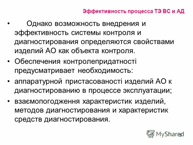 однако возможностей развития для
