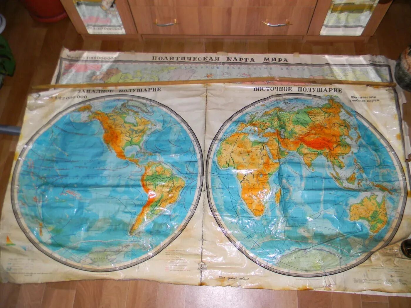 Глобус два полушария. Глобус два полушария земли. Карта в виде глобуса. Атлас два полушария.
