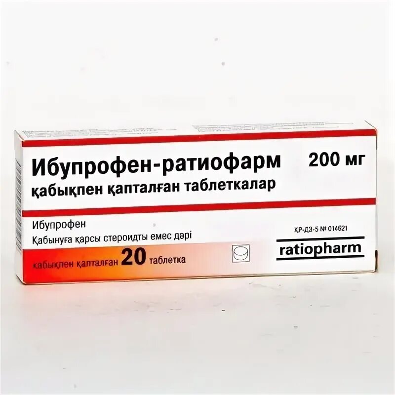 Ибупрофен с антибиотиком можно. Ибупрофен 200 мг. Ибупрофен таб 200 20 мг. Ибупрофен Тева. Ратиофарм ибупрофен 600 мг.