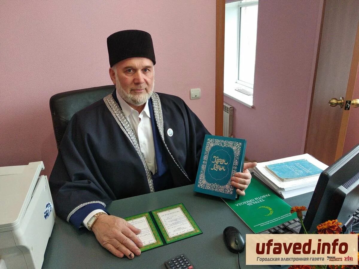 Имам хатыб. В уфе имам хазрат. ильдар хафизов имам хазрат. шамиль хазрат уфа. ильдар байбеков имам хатыб.