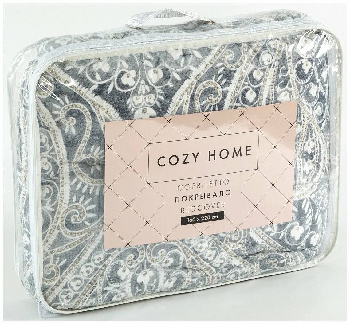 Cozy home подарочные карты. Подарочный сертификат кози хоум. Набор cozy home. Сертификат cozy home. Сертификат подарочный 1000.