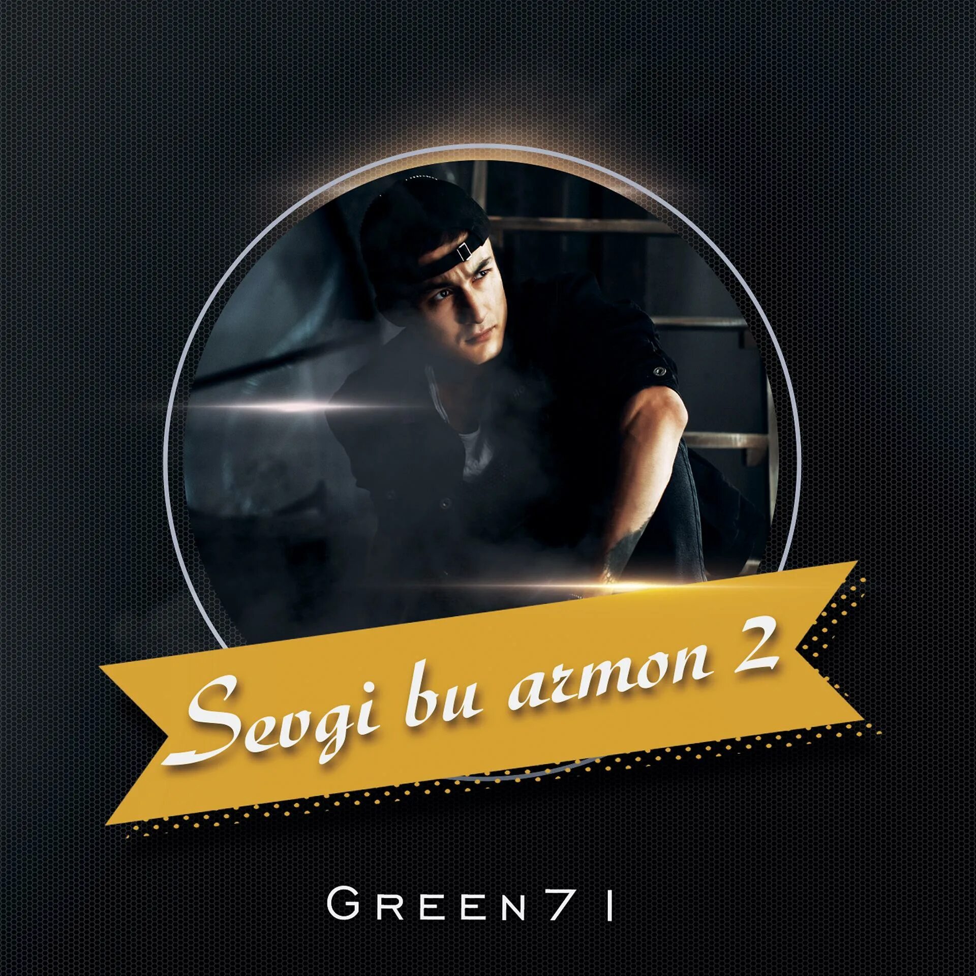 Grin 71