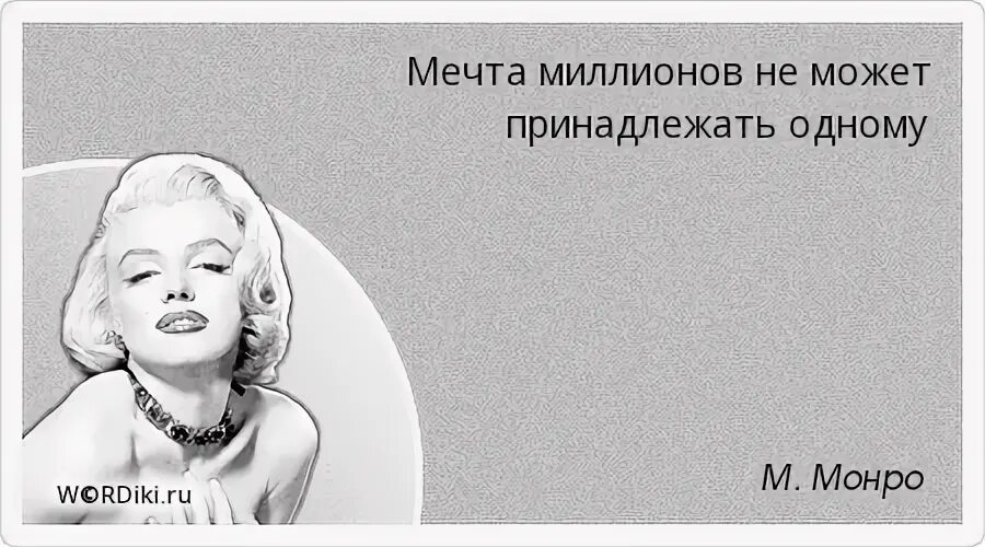 Книга про деньги. Национальная лотерея мечталлион. Миллион на мечту тв3 ведущие. Новая лотерея мечталлион. Розыгрыш лотереи мечталлион.