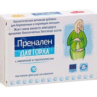 Болит горло при беременности 3. Лизобакт таблетки. Ангина при беременности 3 триместр. Спрей для горла для беременных 2 триместр какие можно. Болит горло при беременности 3.