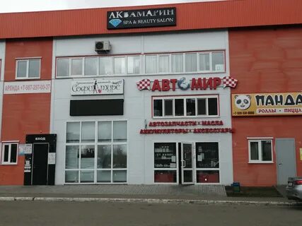 Зеленодольска 30