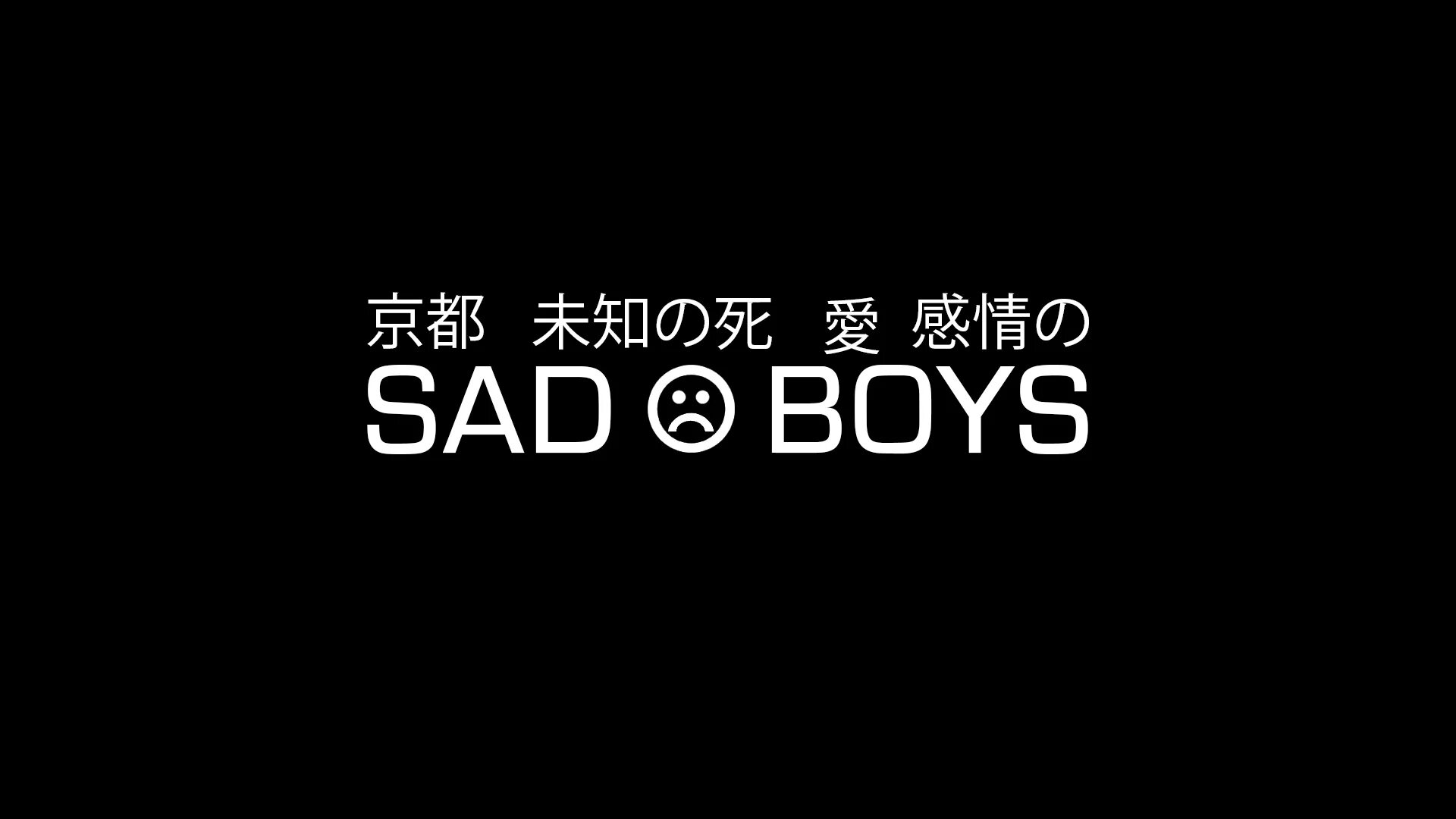 Sad bpm. Японские надписи на черном фоне. sad boy. sad boys обои. sad boys 2001.