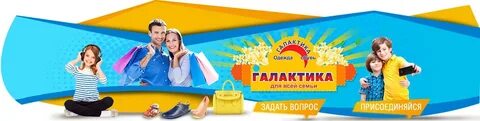 Вместе с нами семейный канал