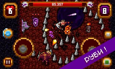 Как называется игра босс