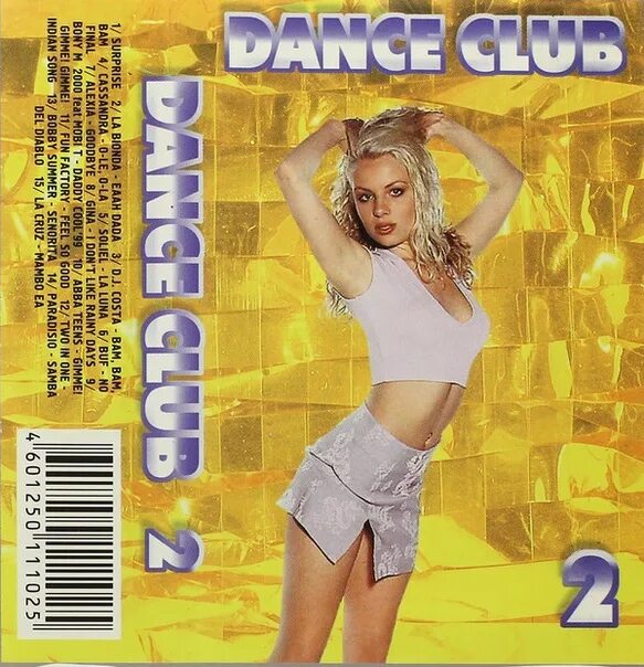 Eurodance кассеты. Кассеты евродэнс 90. Обложки кассет 90-х Eurodance. Евродэнс на кассетах.