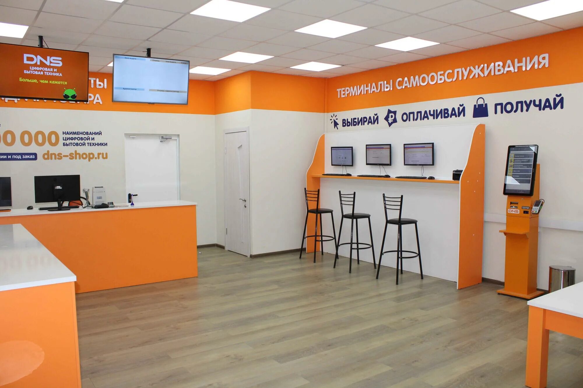 нс 3. магазин днс. днс центральный рынок. Dns магазин. магазин электроники dns спб.
