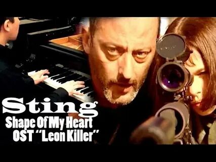Shape of my heart стинг где послушать